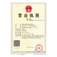 操BAV>
                                      
                                        <span>营业执照</span>
                                    </a> 
                                    
                                </li>
                                
                                                                
		<li>
                                    <a href=